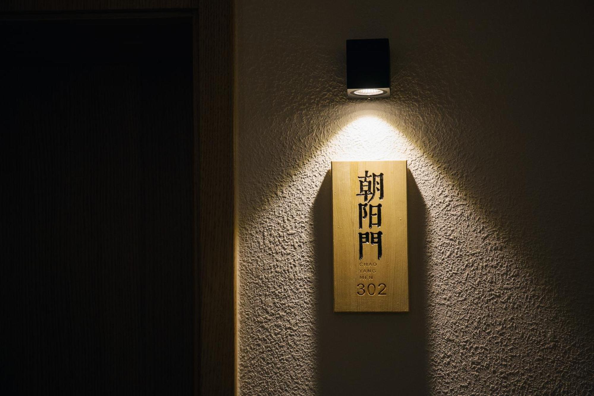 Xi'An Jasmine Boutique Inn Exterior foto